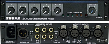Shure SCM268E