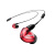 Shure SE535LTD+UNI-EFS внутриканальные наушники красные
