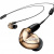 Shure SE535-V+UNI-EFS Внутриканальные наушники,