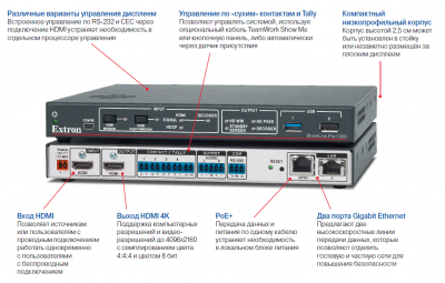 Extron ShareLink Pro 1000